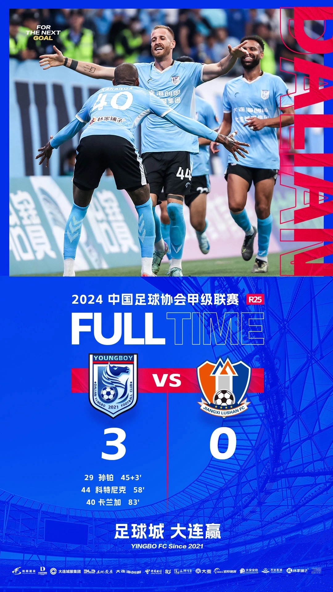 熊猫直播tv-包含大连人队客场惨败，惨遭武汉卓尔逆转的词条