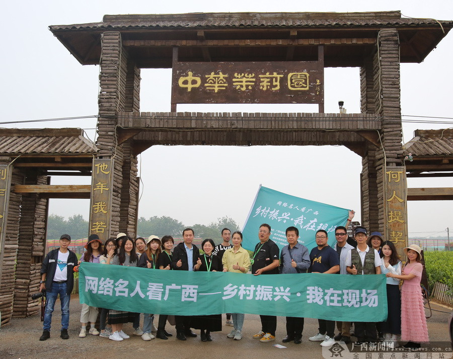 包含篮球名宿出席公益活动，传递正能量的词条