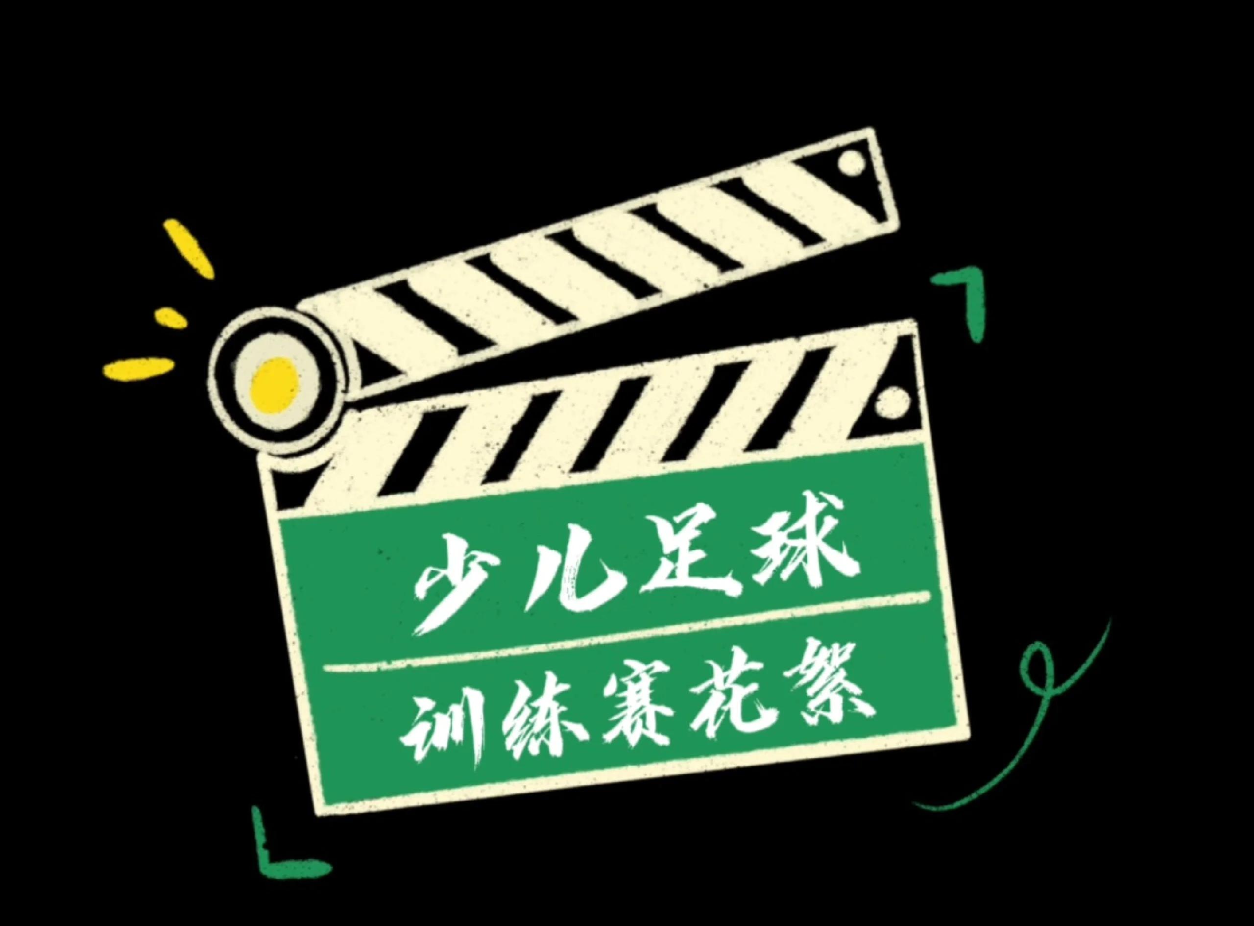 熊猫体育平台-球员们努力拼搏，为胜利而战