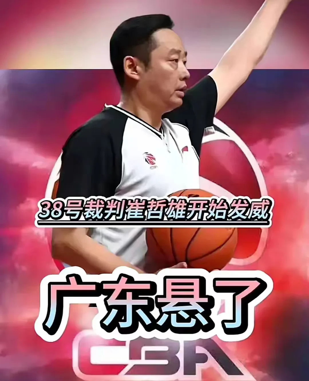 打破僵局，球队机智应对取得胜利