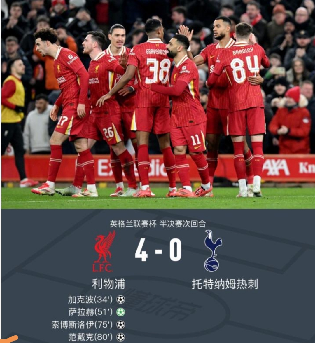 热刺在客场告捷，重返前四席位