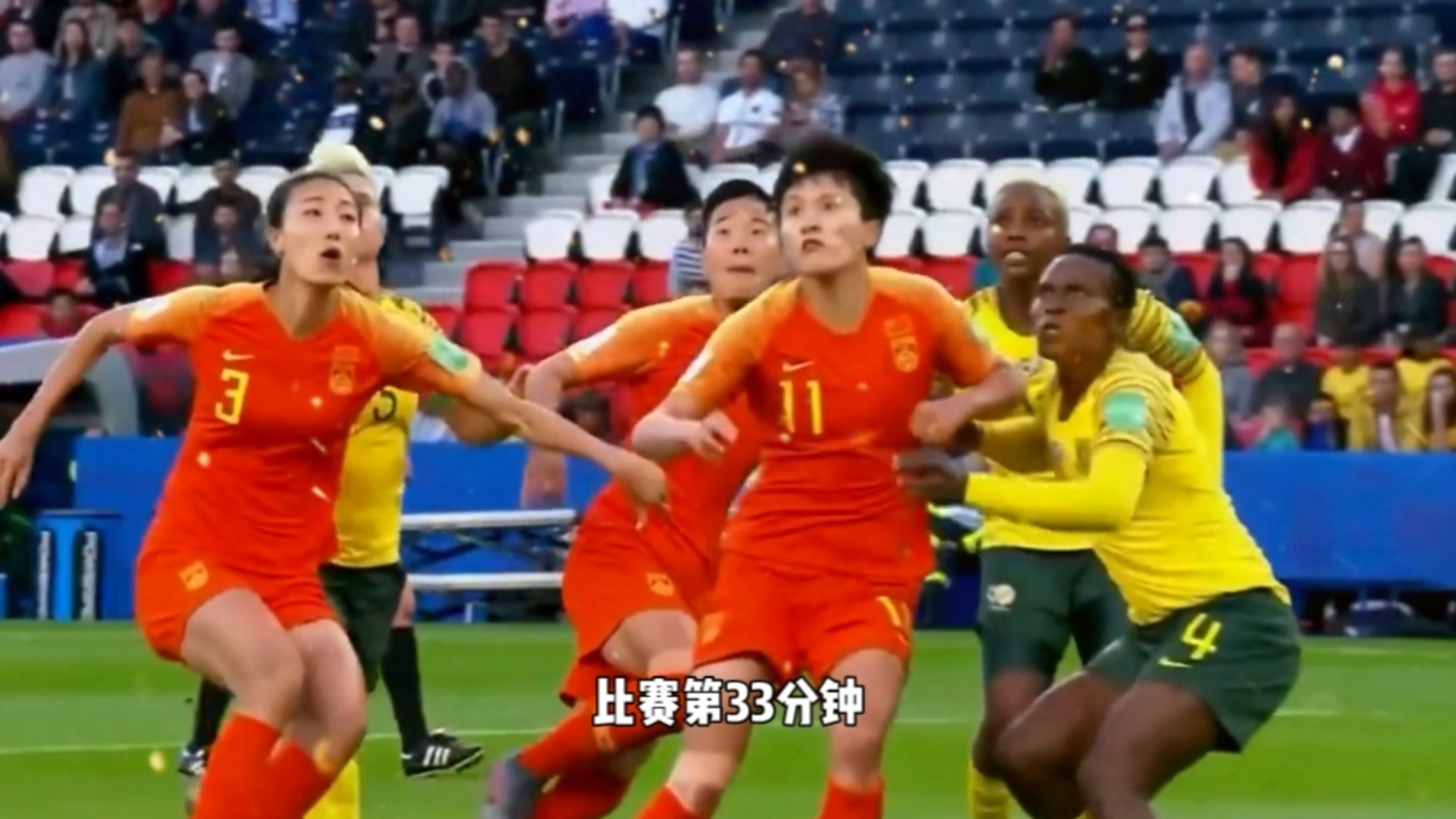 中国女足加油!赛场上努力拼搏取得胜利 中国女足加油!赛场上努力拼搏取得胜利