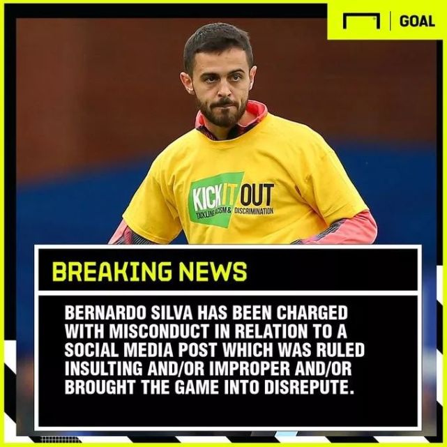 关于针对球场骚乱,湖人队发布声明的信息 关于针对球场骚乱,湖人队发布声明的信息