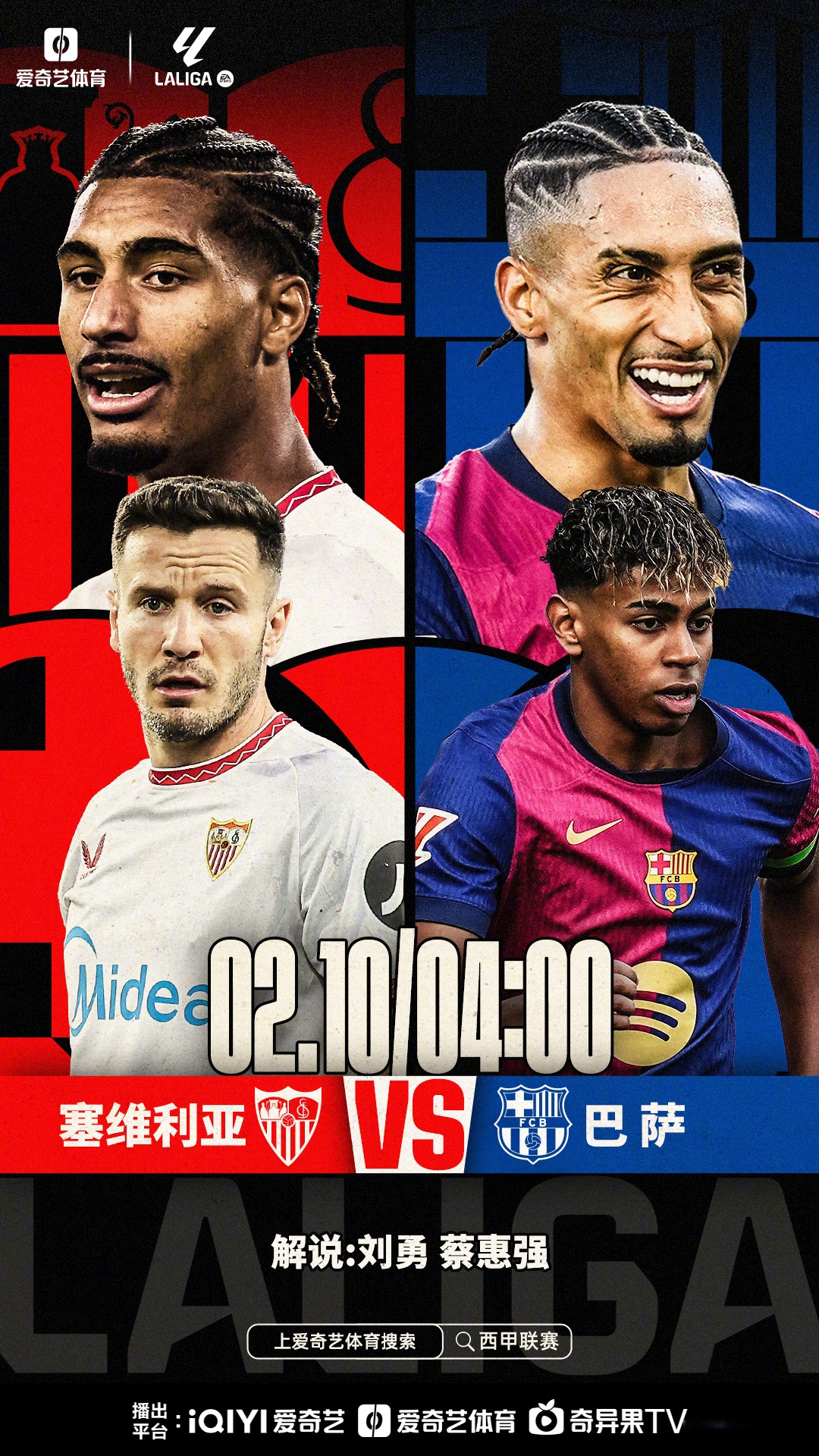 熊猫直播-关于足球明星的争锋对决，为国际赛场增添激情火花的信息