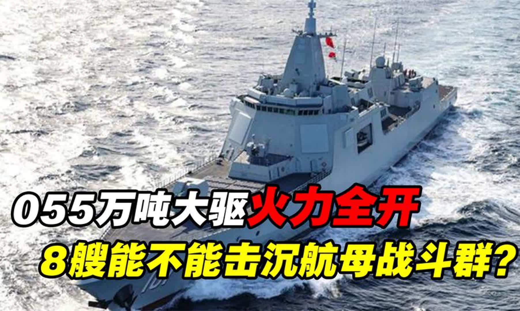 关键时刻的决斗，谁能在火力全开中脱颖而出