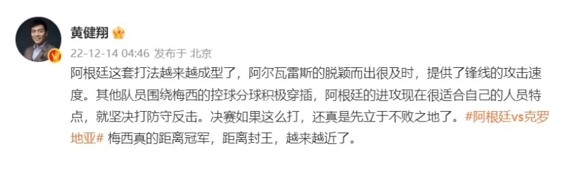 阿根廷篮球明星联赛赛程紧张，谁能脱颖而出？