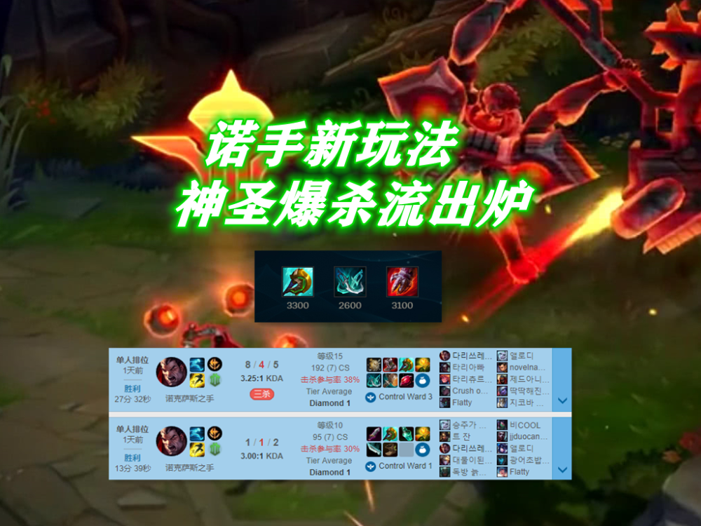 TES轻取DFM,Doinb操刀奇招英雄翻盘鏖战多局四强赛,强势挺进下一轮的简单介绍 TES轻取DFM,Doinb操刀奇招英雄翻盘鏖战多局四强赛,强势挺进下一轮的简单介绍