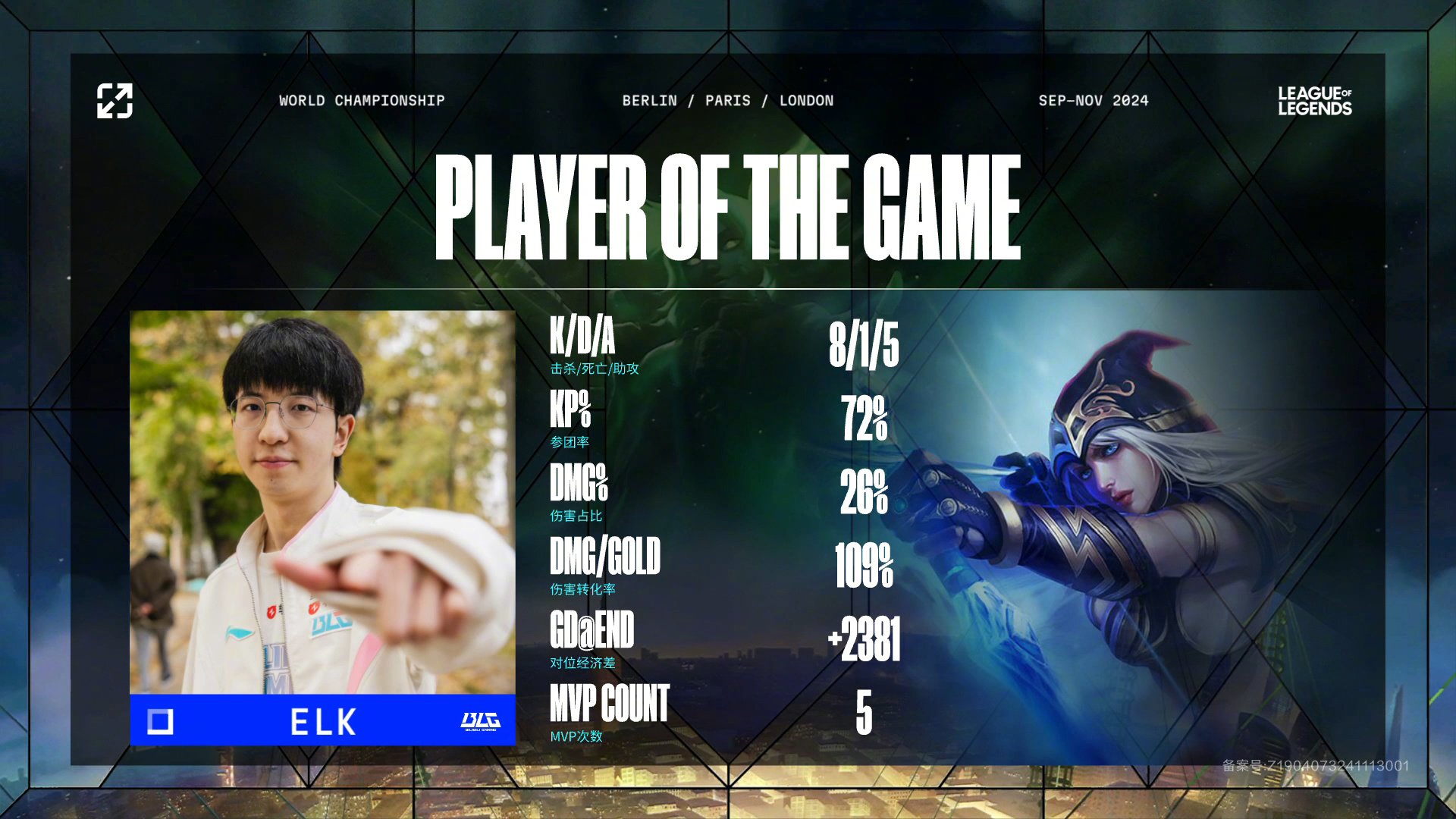 熊猫体育官方网站-DRX血洗G2，JackeyLove单局斩获MVP焦点之战八强赛，留下经典瞬间的简单介绍