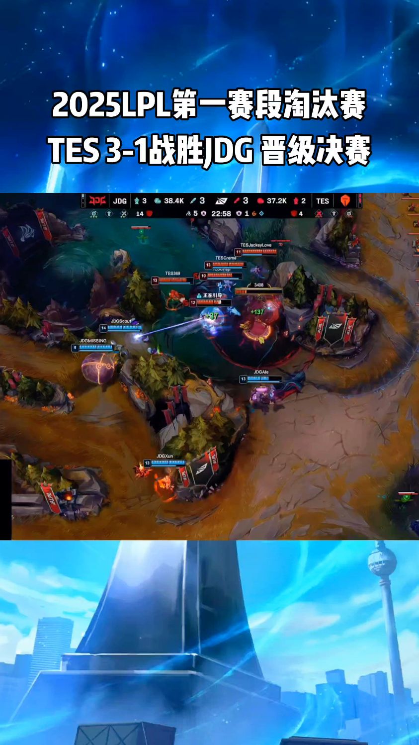 关于GEN横扫JDG,Caps团战一打五峡谷大战八强赛,强势挺进下一轮的信息 关于GEN横扫JDG,Caps团战一打五峡谷大战八强赛,强势挺进下一轮的信息